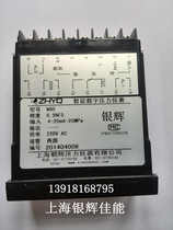 Shanghai Chaohui Pressure Meter N80 Intelligent Pressure Display Table N80