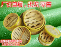 Rubber Side Bamboo Steamer Small Cage Steamed Cage Harbour Style Refreshment Special Steam Cage Home Cage Drawer Pinewood Manual Steam Cage