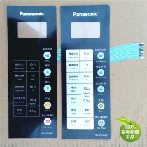 Microwave oven membrane switch NN-K5540MF NN-K5740MF NN-K5741JF panel touch button