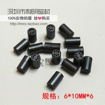 R6H 6-hole magnetic beads 6*10mm hollow magnetic ring nickel-zinc core 6-hole magnetic beads Magnetic core needle-piercing magnetic beads