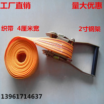 Manufacturer Direct sales Orange yellow 5 ton wagon unhook binder tightener tightener goods fixing strap thickened