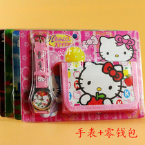 Kindergarten gift watch plus wallet Primary School gift set June 1 gift children birthday gift