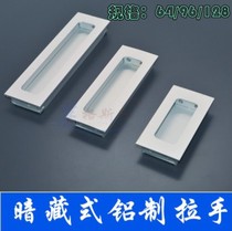 Aluminum hidden handle invisible drawer handle modern simple handle cabinet door wardrobe handle 128 hole distance