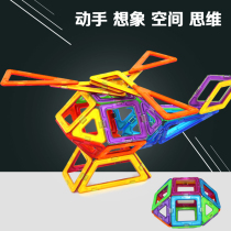 Cobo magnetic film variable lifting building block toy 20 71 77 pieces magnetic building block childrens educational toy