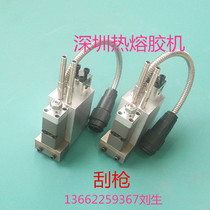 Scraper gun Hot melt adhesive spray gun