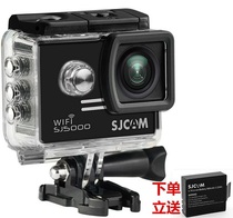SJCAM SJ5000 HD 1080p camera micro WiFi sports camera waterproof camera 2 inch screen