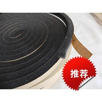 Factory price direct sale single-sided rubber sponge sealing strip windproof sound insulation sealing sponge strip