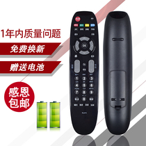 The application of Changhong 3D LCD TV remote control RL67K RL67U 3D46C2000i 50 55 C2000i