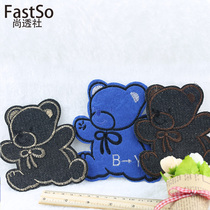 Self-adhesive cartoon cloth patch clothing jeans down jacket patch cloth knee patch hole baby sweater blue applique