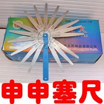 Shanghai Shen Shen plug ruler 100*17 0 02-1 0mm thickness gauge gap ruler ten oh