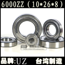 Taiwan imports 6000ZZ ball iron cover deep groove ball small model high quality bearing(10*26*8)