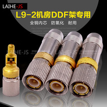 L9 Connector 75-2-2 Connector 2M head L9 Head 75-2-2 Coaxial Head PCM Connector L9-2-1