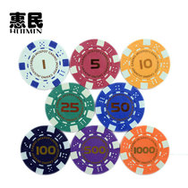 11 5G ABS hot stamping Texas Holdem Baccarat mahjong chips home entertainment supplies 0 36 yuan piece