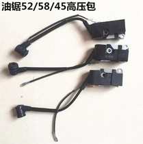 Oil Saw Petrol Saw Igniter High Pressure Pack Flywheel 52 58 5900 Oil Saw Logging Saw Accessories