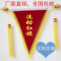 Customized mobile red flag flat velvet mobile red flag triangle red flag commendation red flag health mobile red flag