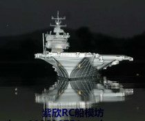 1 350 Enterprise aircraft carrier 80501 80502 RC ship remote control ship model ship static control with accessories set