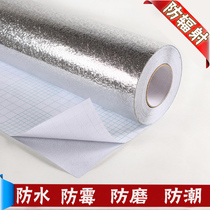 Thickened cabinet aluminum foil waterproof pad kitchen cabinet table drawer padding antibacterial anti-tide cushion wardrobe sticker sticky