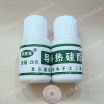 Good quality insulation thermal grease 20 grams thermal grease thermal grease thermal silica gel