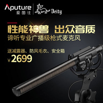 Aputure Hertos Deity Location Kit listening gun microphone shooting radio microphone