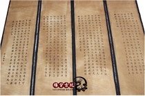 Antique calligraphy painting Chinese painting mural painting hall painting calligraphy Li Xilin calligraphy 2 four screen ancient painting decorative paintings have been mounted