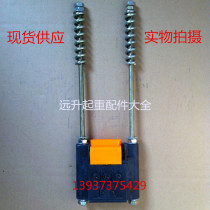 Seamless sliding line tighter Tighter 3 Level 4 Two pairs of spot supply