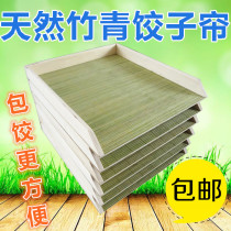 Solid wood bamboo wooden dumpling plate refrigerator dumpling box Frozen frozen tray stacked wonton storage box