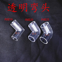 Acrylic transparent elbow transparent 90 degree elbow plexiglass transparent elbow acrylic elbow
