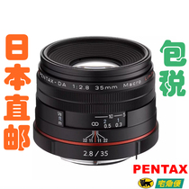 Japans new Pentax HD DA35 F2 8 Marco macro lens 35 micro