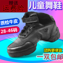 Autumn and winter leather soft bottom men and women dance shoes black big children dance shoes children modern jazz dance shoes