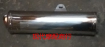 Special price horizon Golden Eagle Fu Jianglong stainless steel flat tube sports car motorcycle exhaust pipe rear section