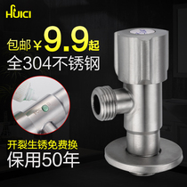 Corn thick thick explosion-proof triangle valve set extended hot and cold water stop valve eight-character valve 304 stainless steel angle valve brushed