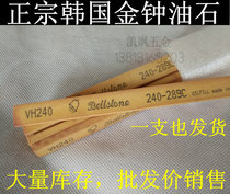 Authentic Korean Admiralty grinding oil stone 3*13*150 800 1000 1200 1500 2000 3000#