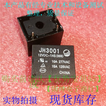 Spot supply T73 relay JH3001 12VDC-1HS (555)A set of normally open 15A5 foot relay