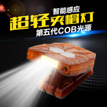 led induction headlights fishing light floodlight charging table fishing pull bait peak light clamp cap light COB night fishing headlights