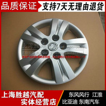 New wind Row Rhombus Tire Accessories Cover Hub Cover V3 M3 1 5 1 6 2 0L M5 D19 Positive Factory Hub Hood