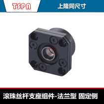 Ball screw bracket assembly fixed side TSPA SPAF-10 12 15 20 25