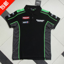 Motocross motorcycle rider suit Outdoor short sleeve T-shirt riding suit Racing speed surrender K-W-S-Ki lapel PL013