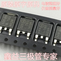 Original loader original character TO-252 patch T60N02R T60N02R NTD60N02R 60N02 60N02 MOS tube