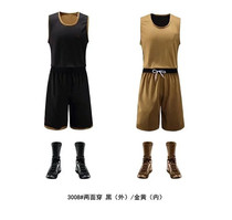 (Zhengdae Sports-Chengdu) Custom Double Face Basketball Costume 308 Group Purchase Print Number Basketball Training Suit Basketball Jersey