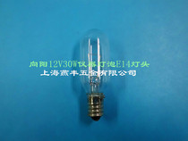 Xiangyang 12V30W instrument bulb indicator bulb Xiangyang brand instrument bulb thread 14mm