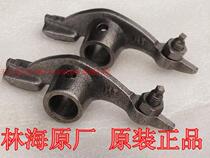 Apply Majester 250 YP250 cam Majesty big horse beach car ATV rocker rocking ratio