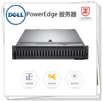 DELL PowerEdge R840 rack server 2U4 channel Intel Xeon CPU quasi-system memory
