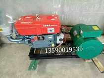 Changzhou Power STC-10 12 15 20 24kw diesel generator set 22 28 horsepower single cylinder diesel engine