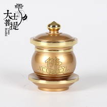 Pure copper holy water cup water purifying cup for a cup of money for a Buddhas water glass Buddha Former home is dedicated to a water supply cup for a Buddhas cup