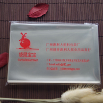 8 5 * 13 * 4C pouch pouch special price bag rat baby OPP stamp bag
