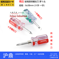 Huding screwdriver tool glass handle screw batch radish head dual-purpose screwdriver screwdriver 6x38 Replaceable Head