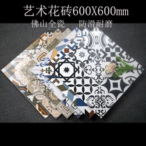 Vintage tiles 600X600 living room dining room floor tiles antique cement tiles parquet tile non-slip black and white tiles 300
