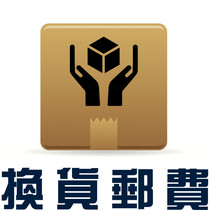 you fei bu cha exchange freight