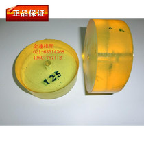 Polyurethane cushion rubber damping cushion yellow PU bullrib diameter 75 mm height 40 mm per price