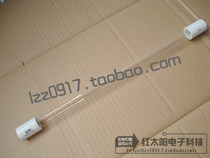 Sherlet 20W ultraviolet disinfection sterilization lamp ultra-clean workbench special lamp 60CM disinfection cabinet lamp